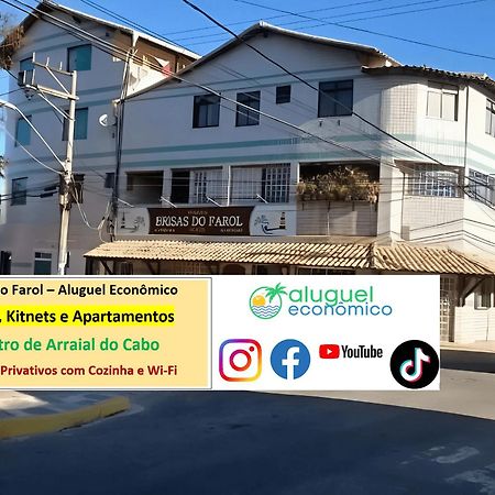 Arraial Do Cabo - Brisas Do Farol - Aluguel Economico Apartment Exterior photo